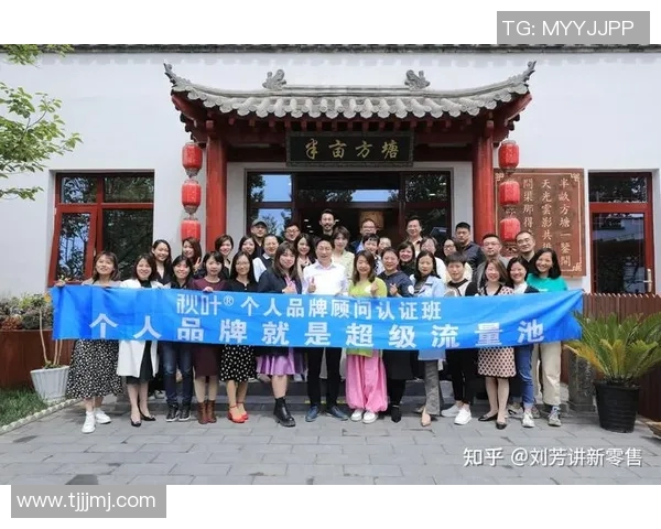 打造专属于你的个人品牌项目，探索创新与自我发展的无限可能